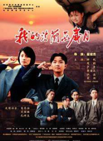 国产农村一级毛片精品